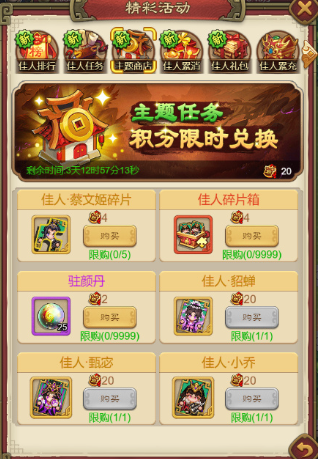 三分天下最新版 三分天下最新版