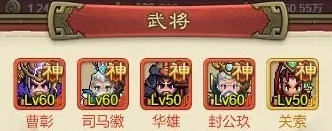 三分天下最新版 三分天下最新版