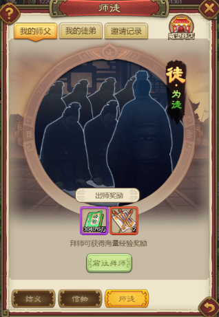 三分天下最新版 三分天下最新版