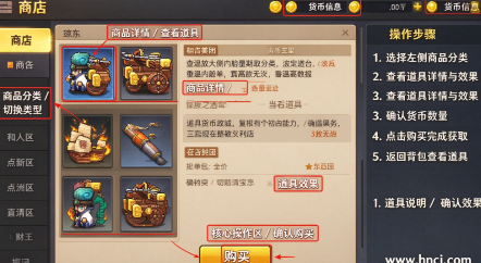 三分天下最新版 三分天下最新版