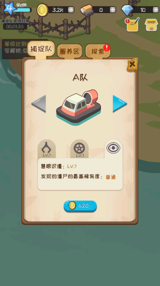 僵尸牧场物语安卓版 僵尸牧场物语安卓版
