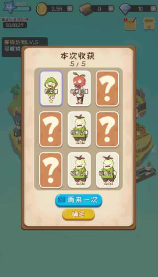 僵尸牧场物语安卓版 僵尸牧场物语安卓版