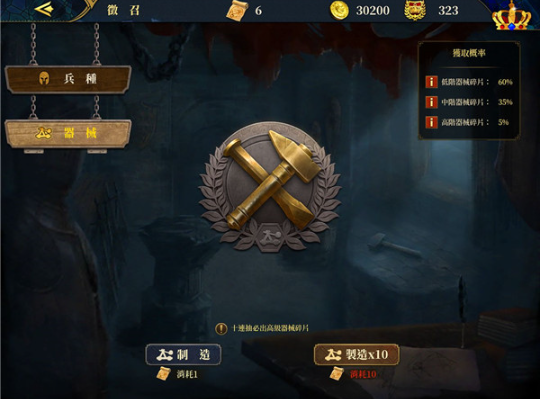 欧陆战争7无限资源满级版(European War 7: Medieval) 欧陆战争7无限资源满级版(European War 7: Medieval)