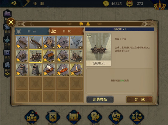 欧陆战争7无限资源满级版(European War 7: Medieval) 欧陆战争7无限资源满级版(European War 7: Medieval)