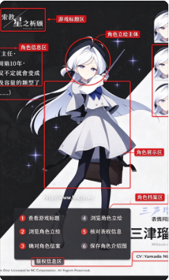��������֮��Ը�ٷ�������(ASTRAE ORATIO)