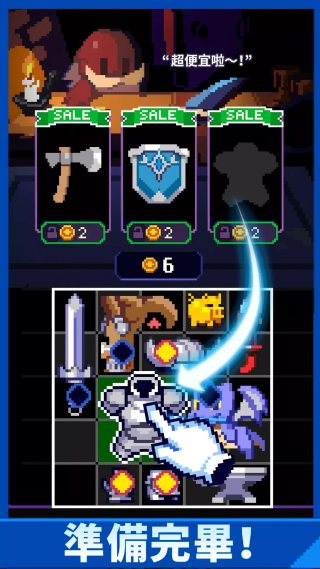 ��װ���߹��ʷ�(Overgeared Hero��װ��)