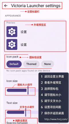 Victoria Launcher���°�����