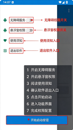 B站粉丝工具app下载 B站粉丝工具app下载