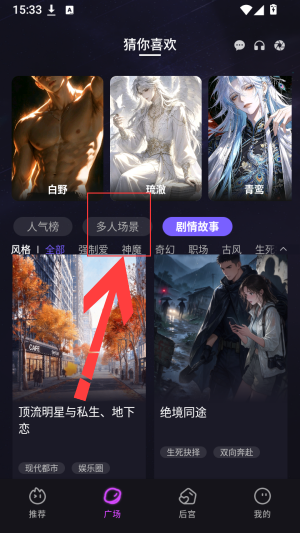 平行岛AIapp下载 平行岛AIapp下载