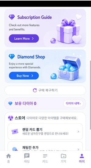 aiboyfriend官方免费版下载 aiboyfriend官方免费版下载