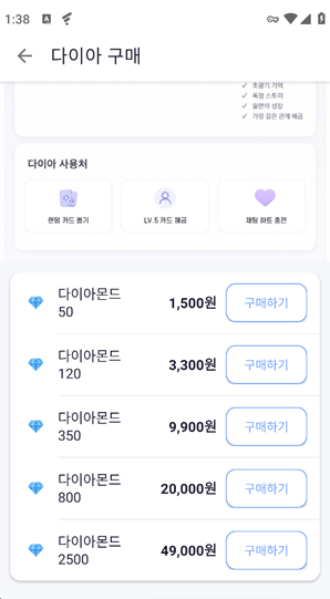 aiboyfriend官方免费版下载 aiboyfriend官方免费版下载