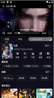 哩哩哩哩动漫app下载 哩哩哩哩动漫app下载