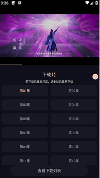 哩哩哩哩动漫app下载 哩哩哩哩动漫app下载