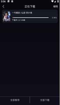 哩哩哩哩动漫app下载 哩哩哩哩动漫app下载