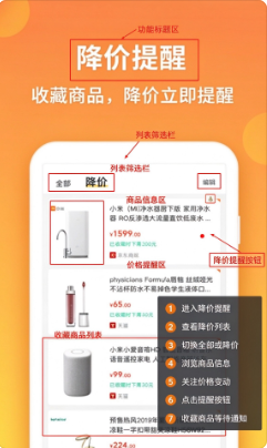 比价狗app下载 比价狗app下载