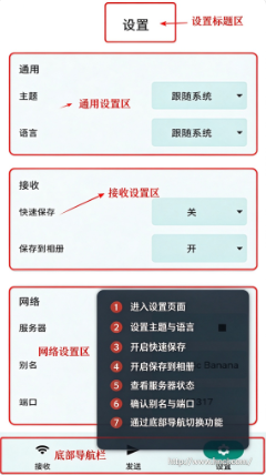 LocalSend鸿蒙版App下载 LocalSend鸿蒙版App下载