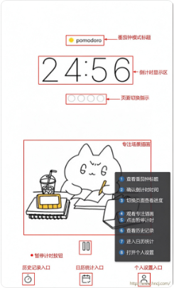snap_screen_20261007122226.png