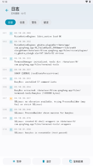 ���MCP�ͻ��˹���APP����