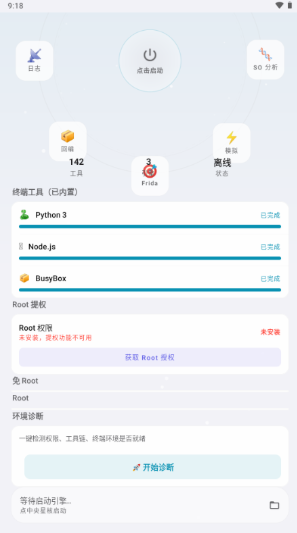 ���MCP�ͻ��˹���APP����