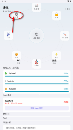 ���MCP�ͻ��˹���APP����