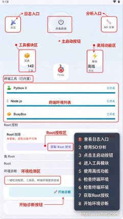 ���MCP�ͻ��˹���APP����