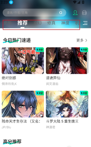 云漫城app下载 云漫城app下载