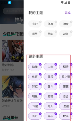 云漫城app下载 云漫城app下载