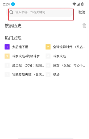 云漫城app下载 云漫城app下载