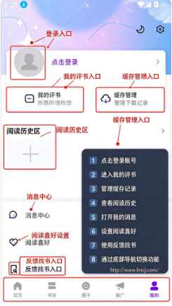 云漫城app下载 云漫城app下载