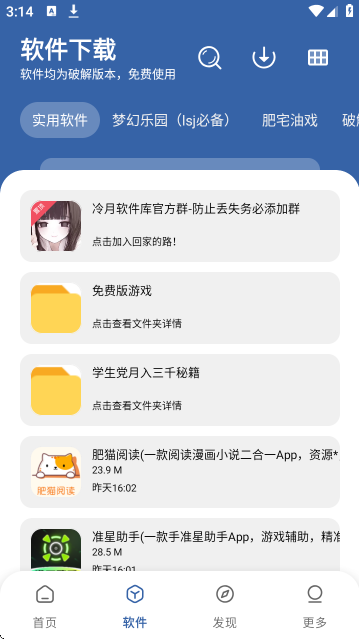 时代乐园Maxapp官方下载最新版本 时代乐园Maxapp官方下载最新版本