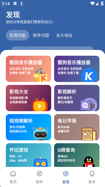 时代乐园Maxapp官方下载最新版本 时代乐园Maxapp官方下载最新版本