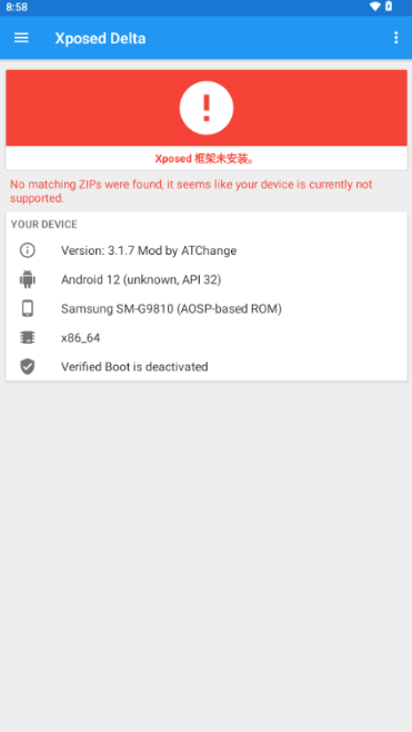 Xposed Delta最新版下载 Xposed Delta最新版下载