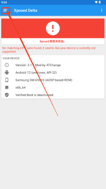 Xposed Delta最新版下载 Xposed Delta最新版下载