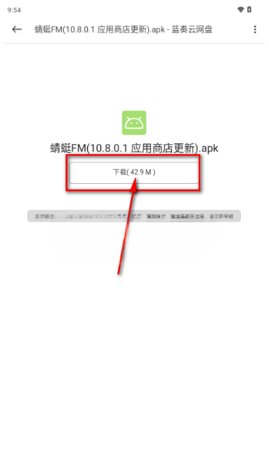米柚轻分享app下载 米柚轻分享app下载