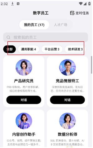 灵策智算app下载 灵策智算app下载