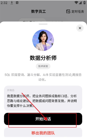 灵策智算app下载 灵策智算app下载