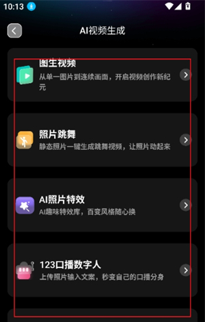 NanoIdea AIapp����