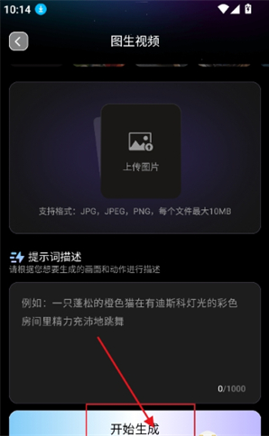 NanoIdea AIapp����
