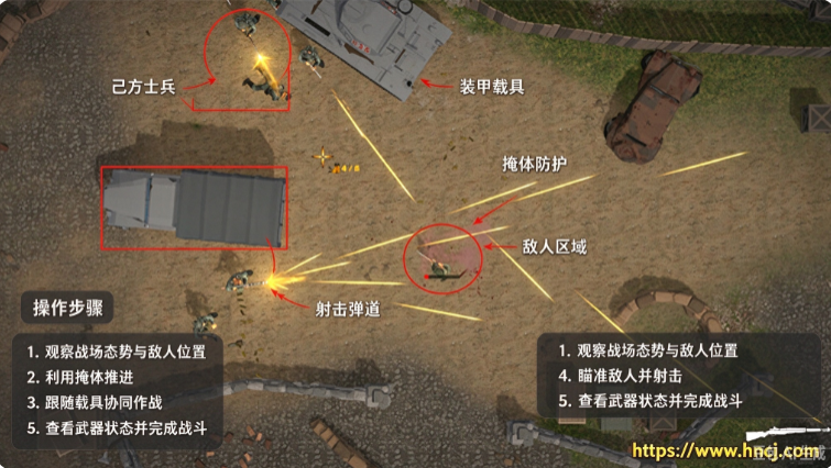 无尽战争重制版官方 无尽战争重制版官方