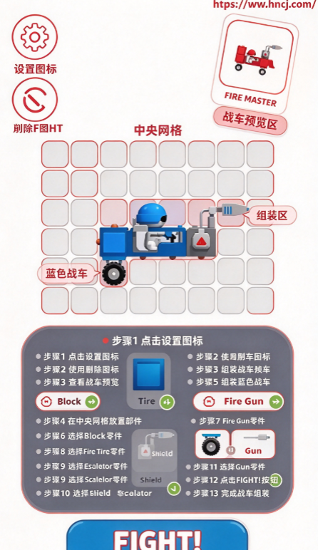 Truck Wars卡车大战 Truck Wars卡车大战