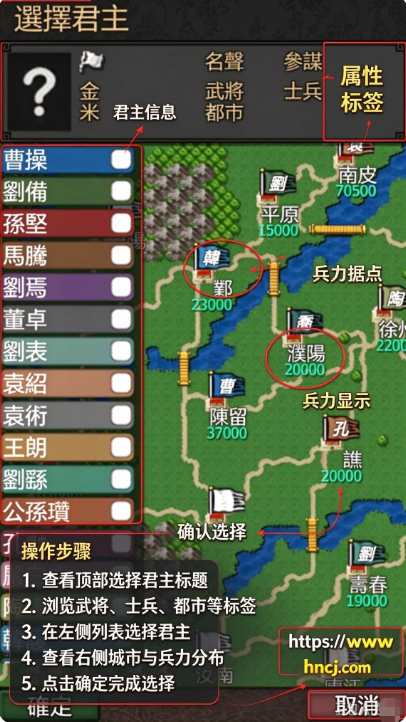 黎明三国最新版本 黎明三国最新版本