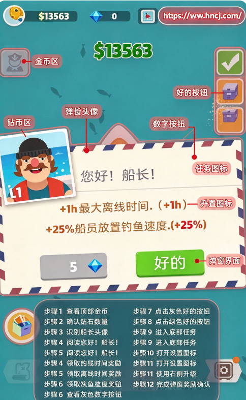 超级海洋大亨小游戏 超级海洋大亨小游戏