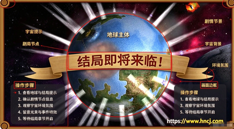 狂欢征服世界游戏 狂欢征服世界游戏
