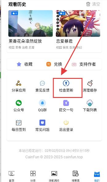 CainFunapp����