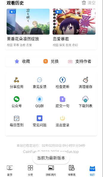 CainFunapp����