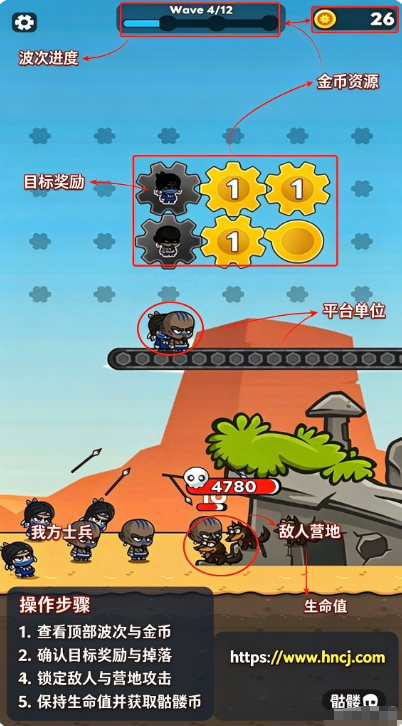 齿轮战术无限金币免广告 齿轮战术无限金币免广告