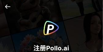 PolloAIapp����