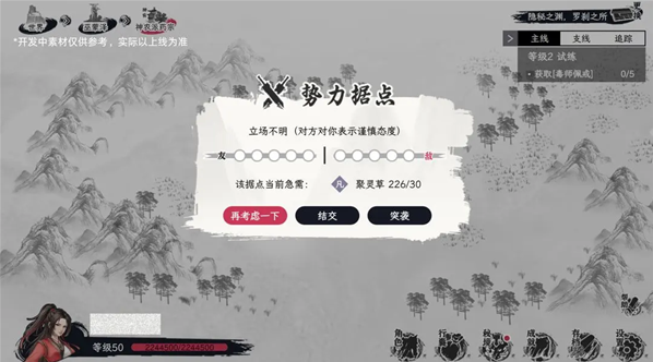 自在逍遥风起九游版 自在逍遥风起九游版