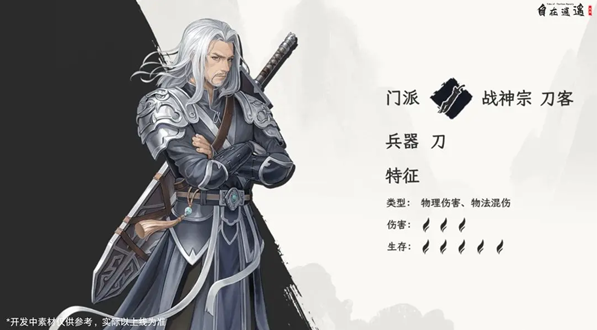 自在逍遥风起九游版 自在逍遥风起九游版
