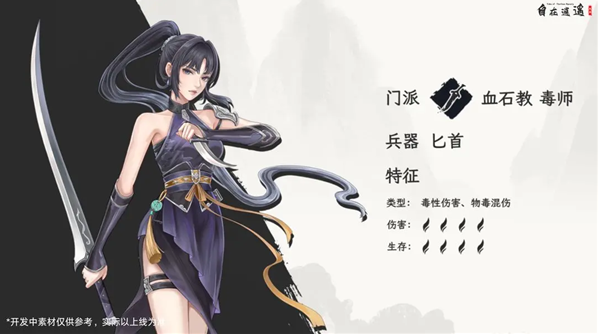 自在逍遥风起九游版 自在逍遥风起九游版